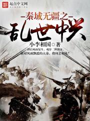 伊始的破晓曙光