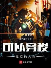 身似浮萍心似水