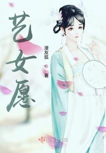 妖皇修仙传