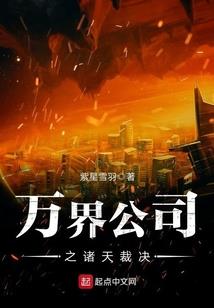 受伤的萧玲
