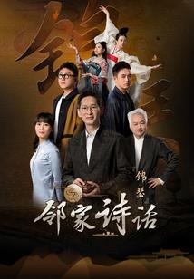 寻找魔心