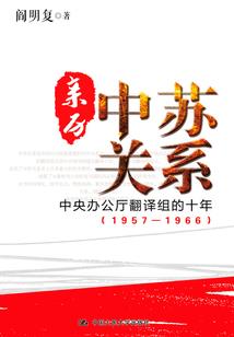 终焉，新世纪的开始