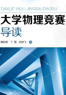 合理的世界