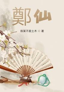 不怜明珠