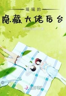 微涩稍甜