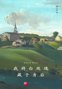 追天记