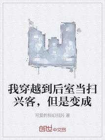 万界缔造者