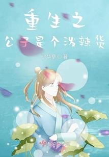 天易晗
