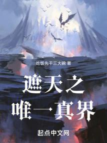 逆灭天地