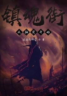 一念劫缘