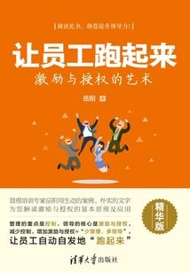 偌大的江湖