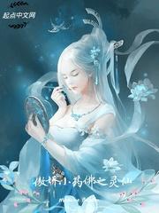 暖阳花开草木生