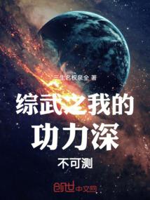 方清莲出车祸了