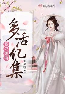 副本降世！我开了外挂