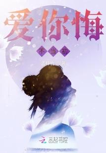 终究会长大的爱情