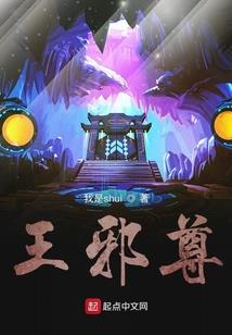 代嫁成妃