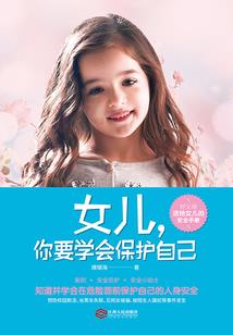 今天的你我怎么生活呢
