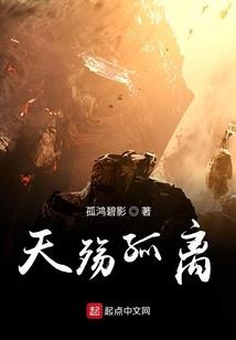 穿越星系来到了你的身边