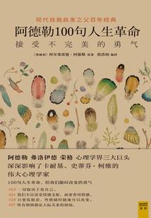 星之始原