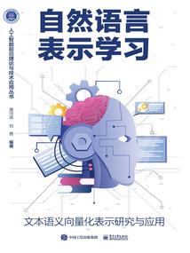 时空掠夺者之贝塔星历险