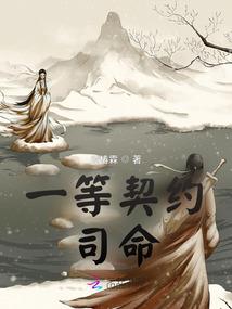 无泽之初雪融晴