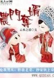 诸天：从斗罗开始扮演天命大反派