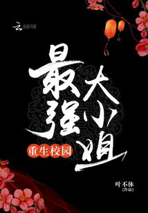际遇传说