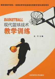 乱穿之旅