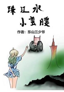 炁之主宰