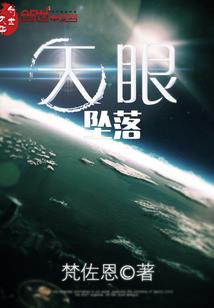 恶龙日记