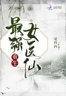 留月
