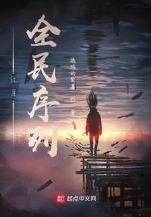 茉莉花的眼泪