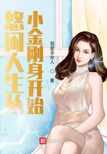 天谴血狼之君临天下