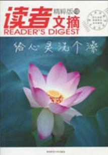 御瑾心语