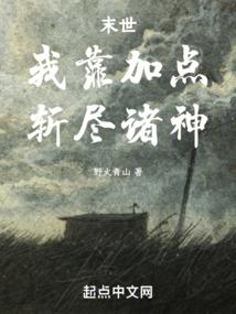 名不副实的魔王