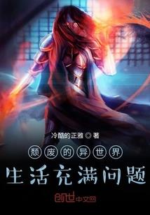 梨岭有倾城