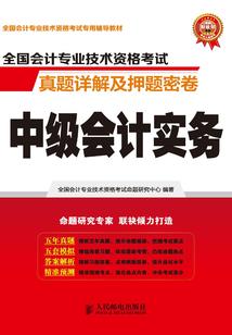 瞎眼七年，满山精怪全成妖神了！