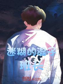重生之一世狂神