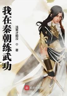 我凭人体奥秘就可成仙