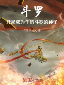狗仔修仙