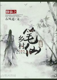 最潮爷爷