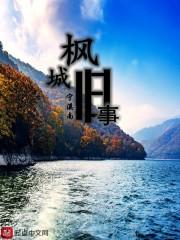 五年青葱