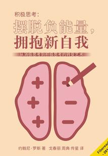 有我存在的世界