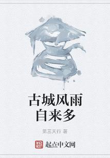 全村全球大穿越