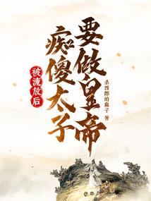 血影剑尊