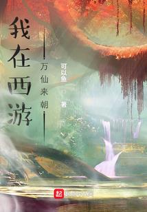 我和恶魔得约定之吻