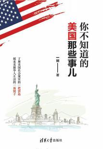郁闷的花馨朗