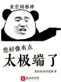使徒之名