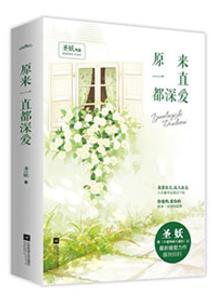 秋光冷了屏