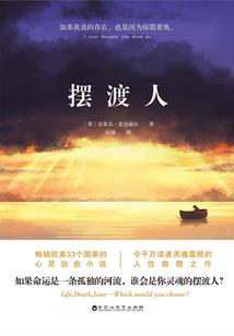 雨真之旅